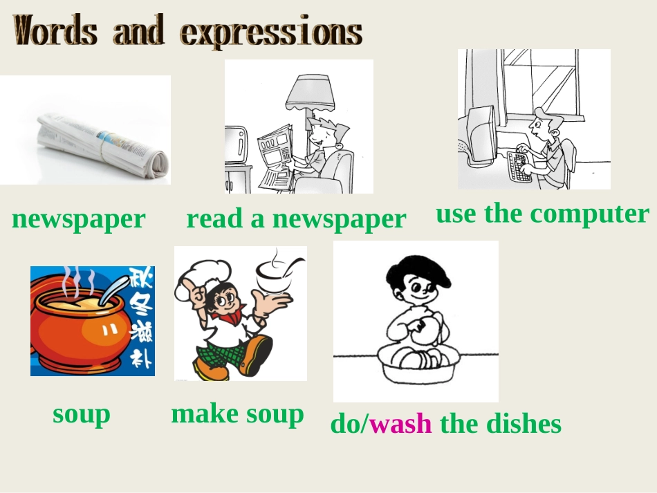 2013新目标英语七年级下册第6单元I'm_watching_TV_Section_A_第2页