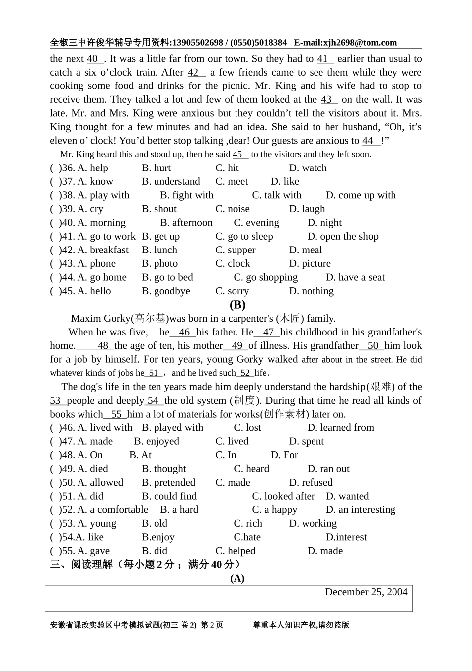 中考模拟试题5(新目标英语初三部分卷2)_第2页