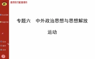 专题六（资料来自zxlscom