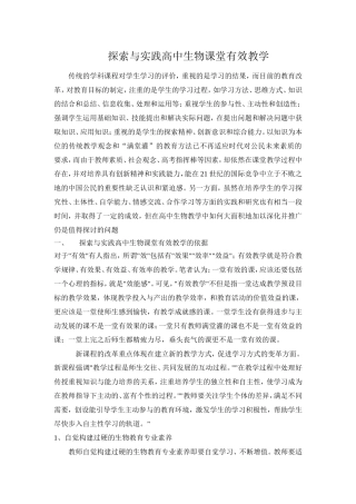 新论文需要改动