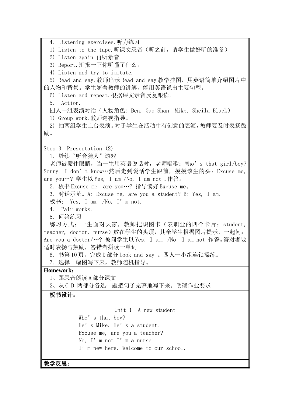 牛津小学英语4Bunit1Anewstudent第2课时_第2页