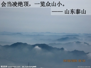 地球表面形态内力作用