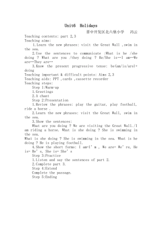 四年级英语Unit6教学设计