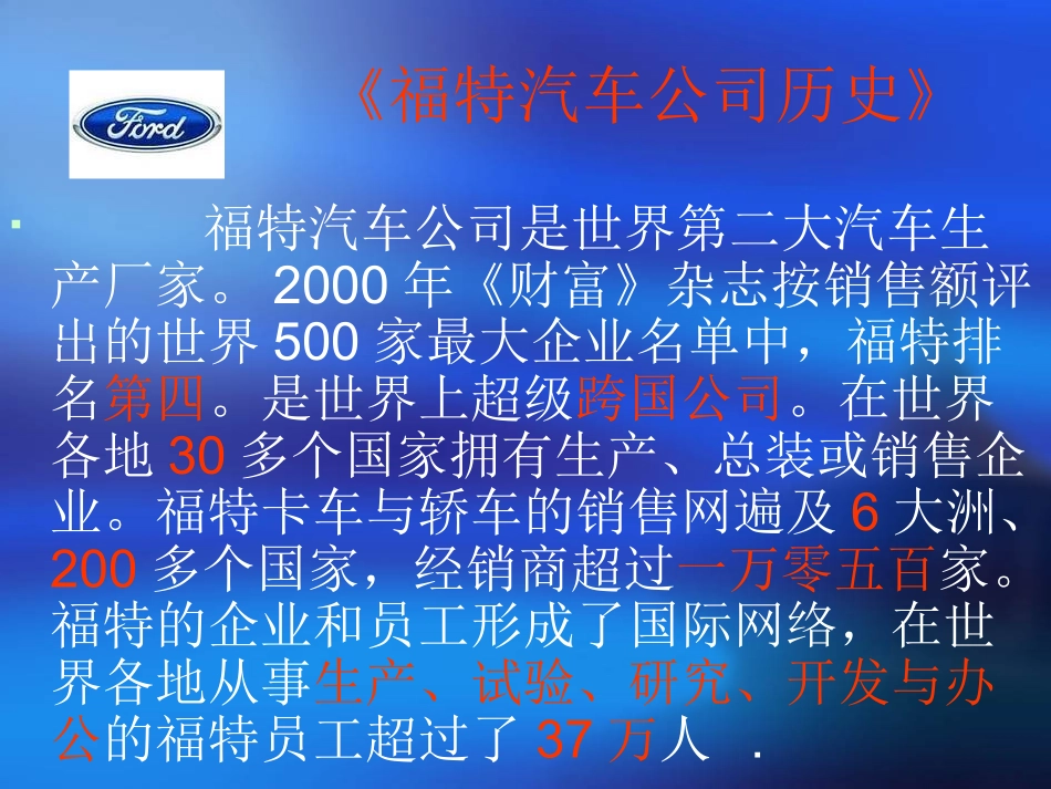宁乡一中历史欧阳炳_第3页