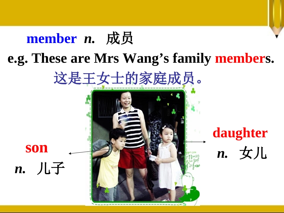 七年级英语lesson25_第3页