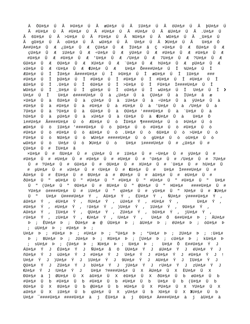 对当前中学生思想道德教育的思考_第1页