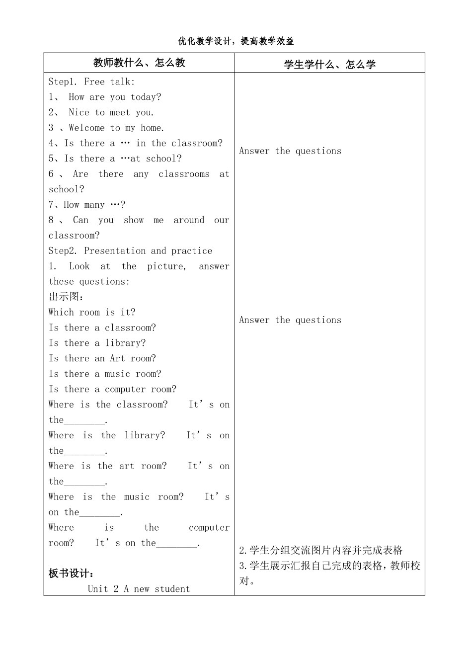五年级上册unit2(4）_第3页