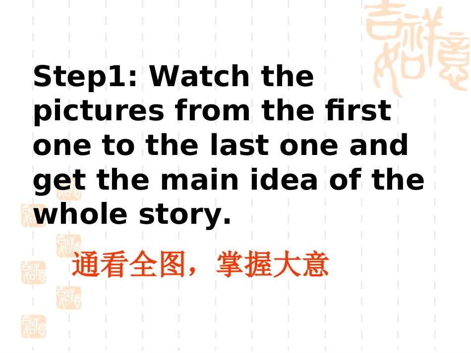 基础写作专题复习之----看图作文_第2页