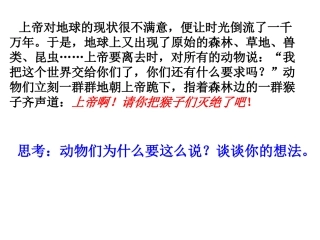 共同的问题共同选择