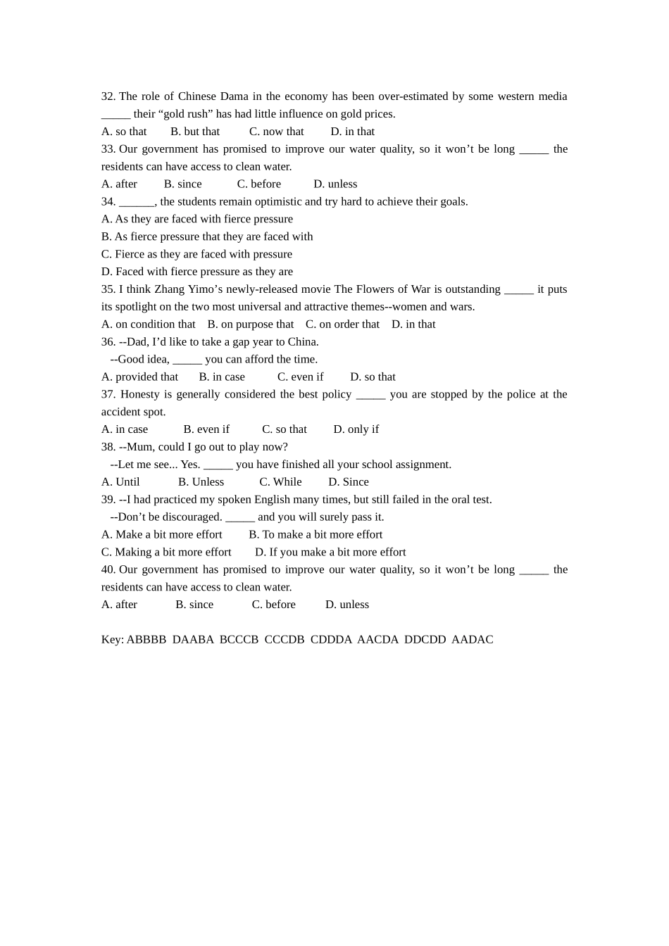 三大从句复习题_第3页