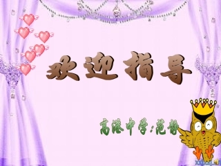 我也衔过一枚青橄榄