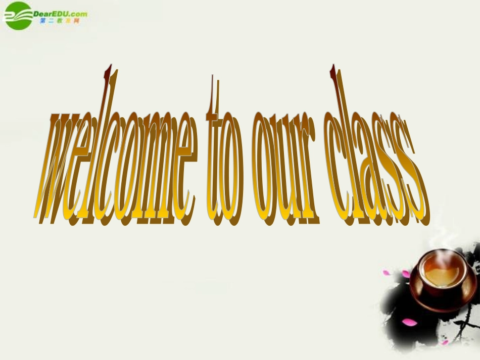 新虚拟语气课件(公开课)subjective_mood_第1页