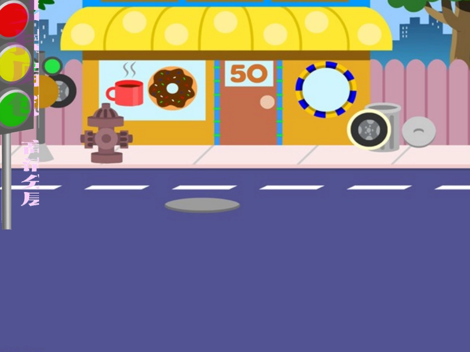 大班语言活动：小鼹鼠过生日（张琪）_第3页