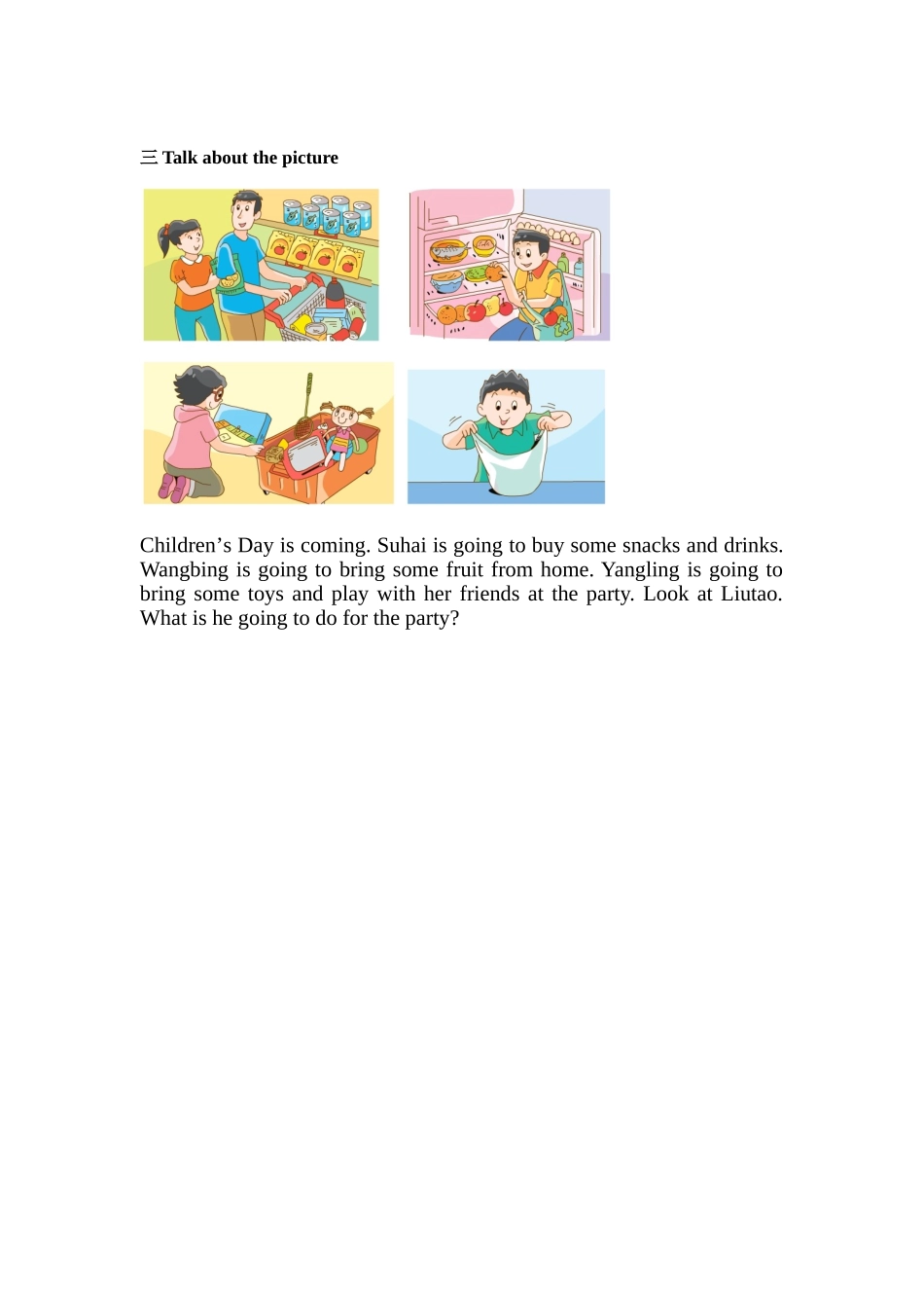 六年级英语口语测试_第3页