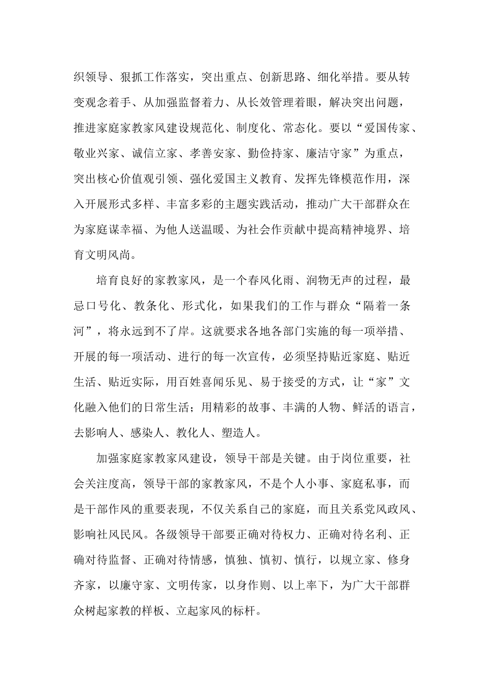 2018作文训练_第2页