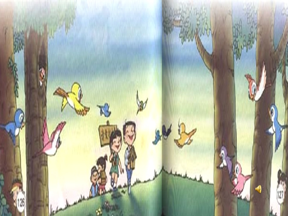 《红领巾真好》_第2页