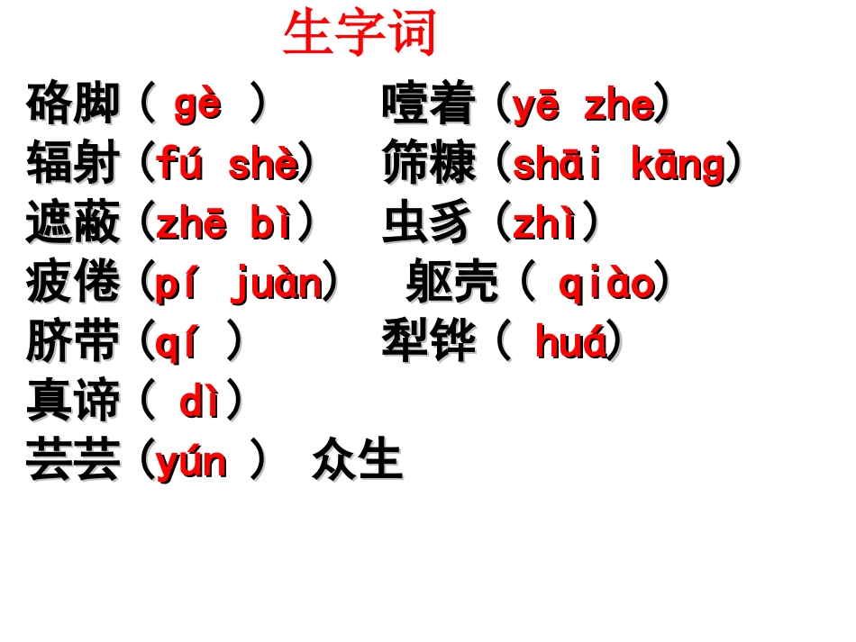 《在沙漠中心》_第3页