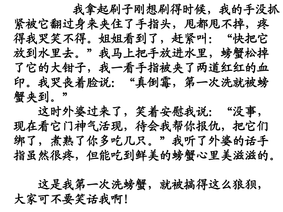 动作动作动作_第3页