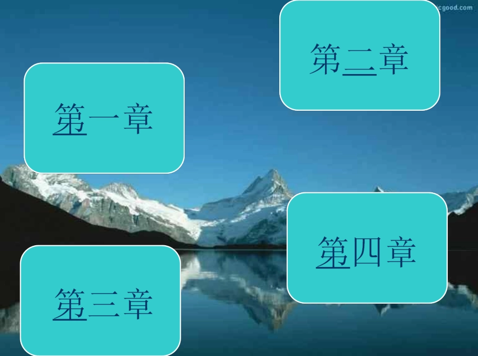 爱护环境_从我做起绿色环保主题班会ppt课件_第2页