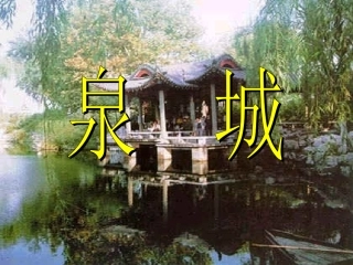 白浪翻滚   银花盛开   晶莹剔透   明珠散落