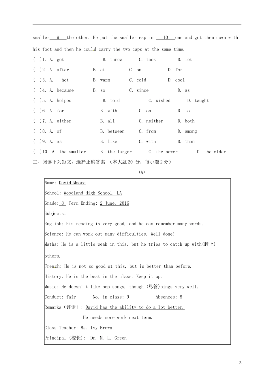 八年级英语上学期第一次月考试题 牛津译林版5_第3页