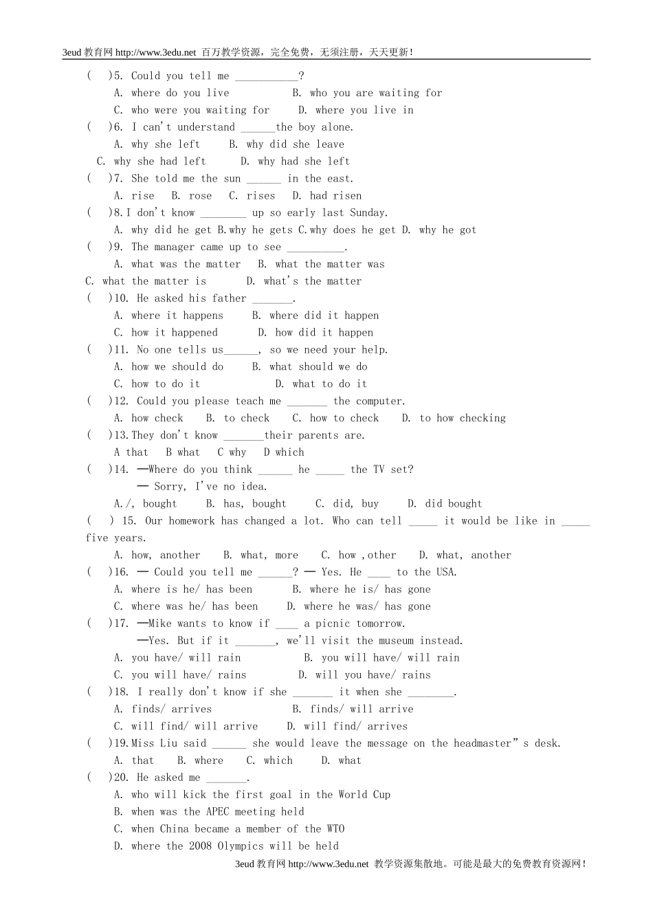 八年级英语宾语从句专项练习_第2页