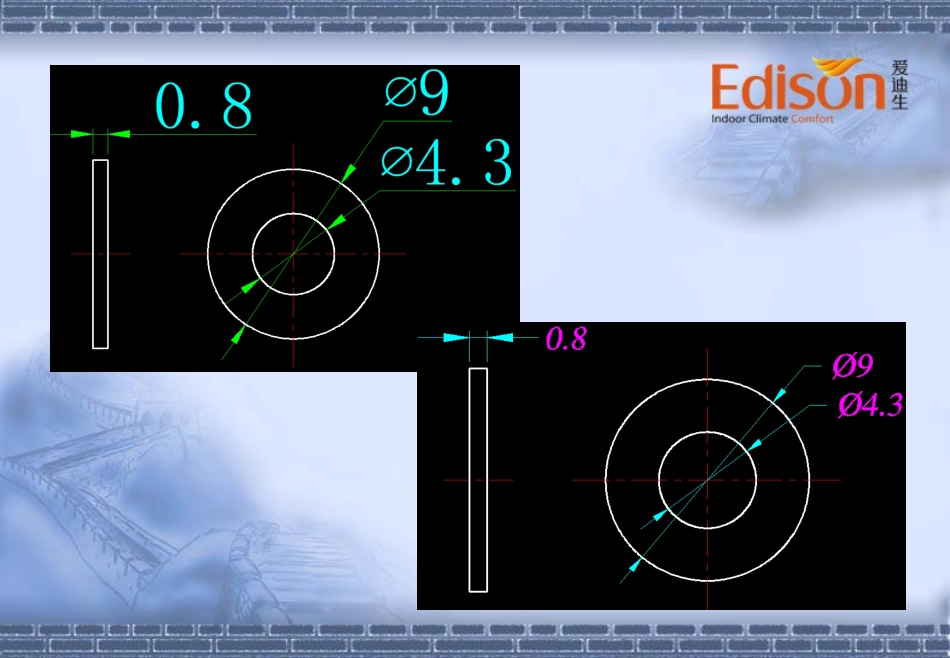 CAD制图规范_第2页