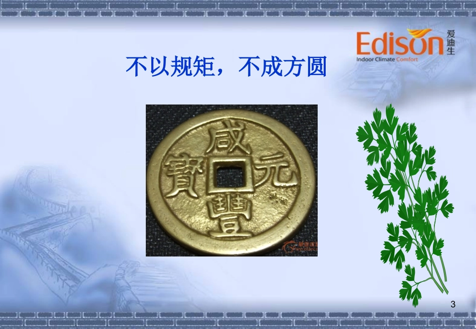 CAD制图规范_第3页