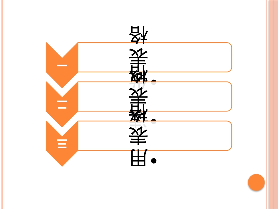 EXCEL表格基础操作指导_第2页