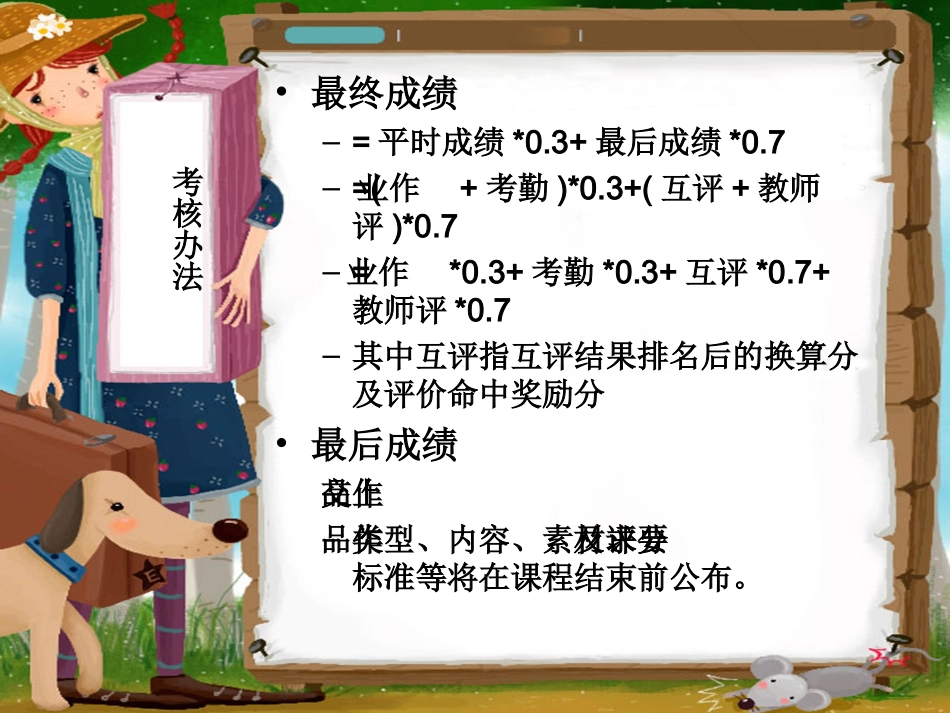 photoshop基础教程1_第3页