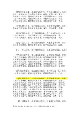 锣鼓叮咚敲起来