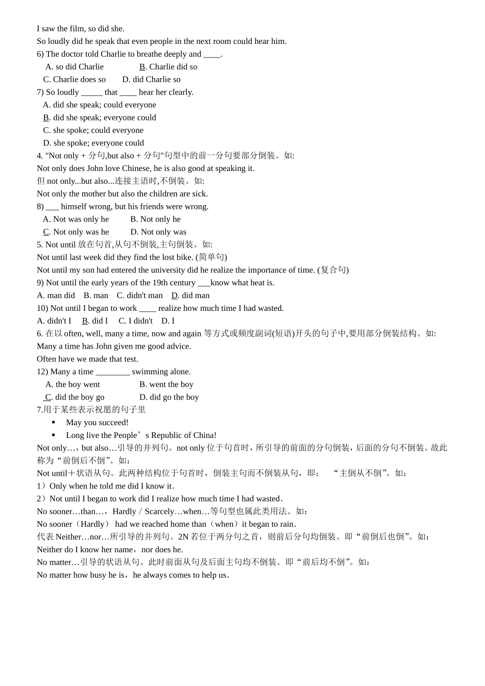 高中英语倒装句讲解_第3页