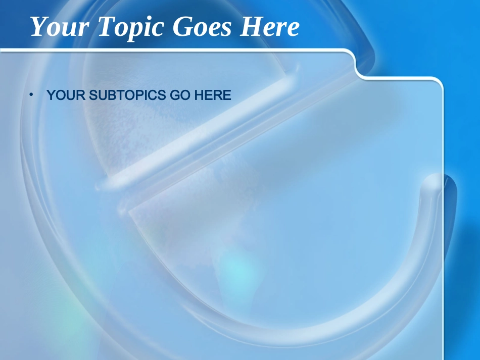 PPT模板-电子商务_第2页