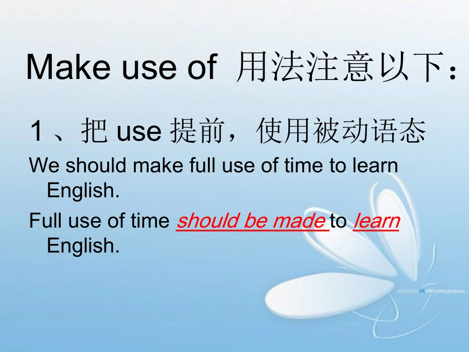 make use of用法注意点_第1页