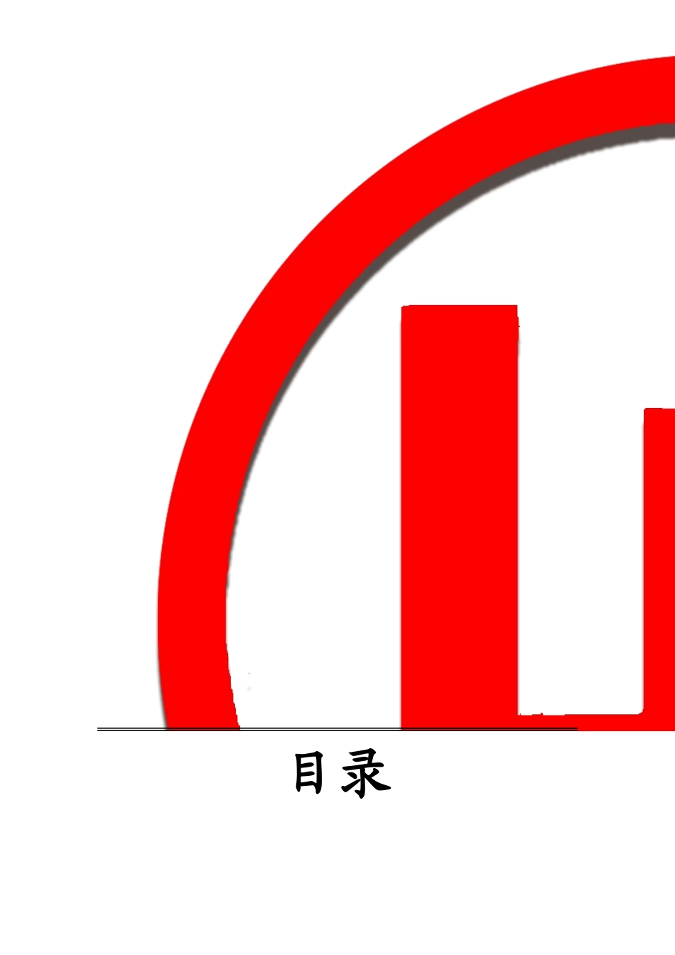 LP教练手册 (2)_第3页
