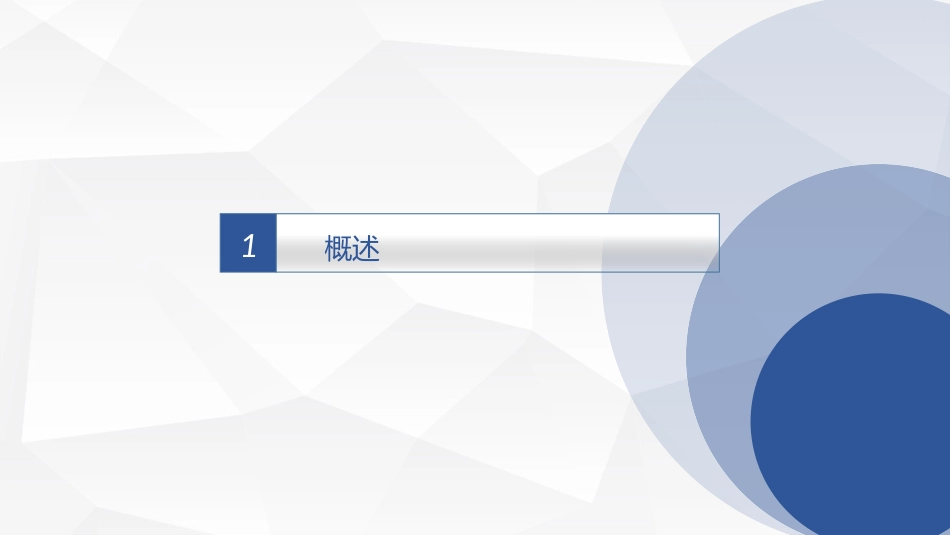 BNP概述检测原理及临床意义_第3页