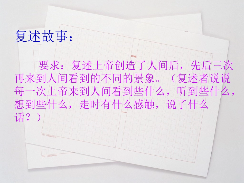 《给女儿的信》刘梅_第2页