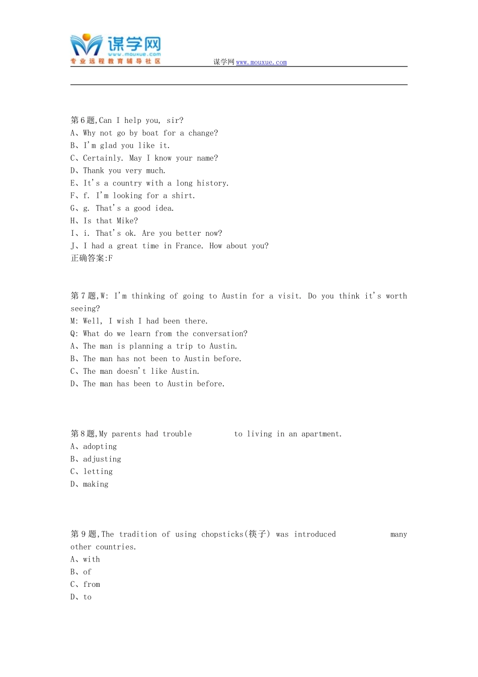 北师范18秋《专科英语(一)》在线作业3_第2页