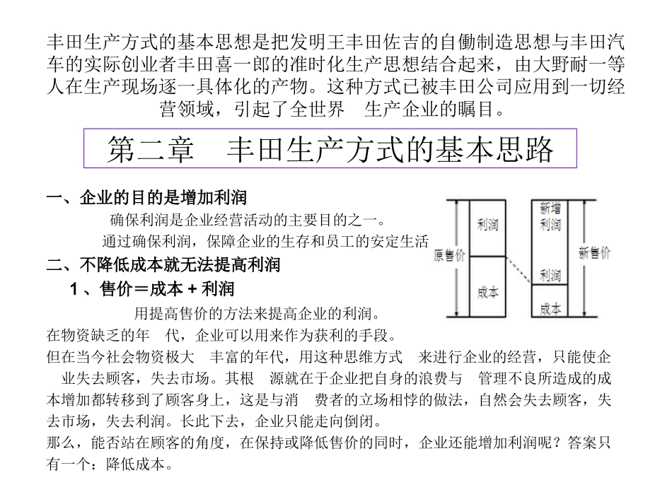 HPS基础篇_第3页