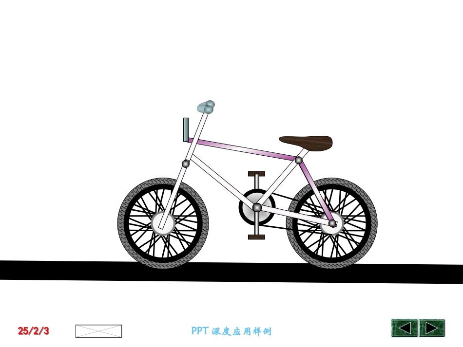 PPT动态图绘制案例_第2页