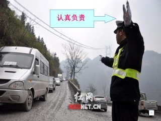 《我敬佩的一个人》课件