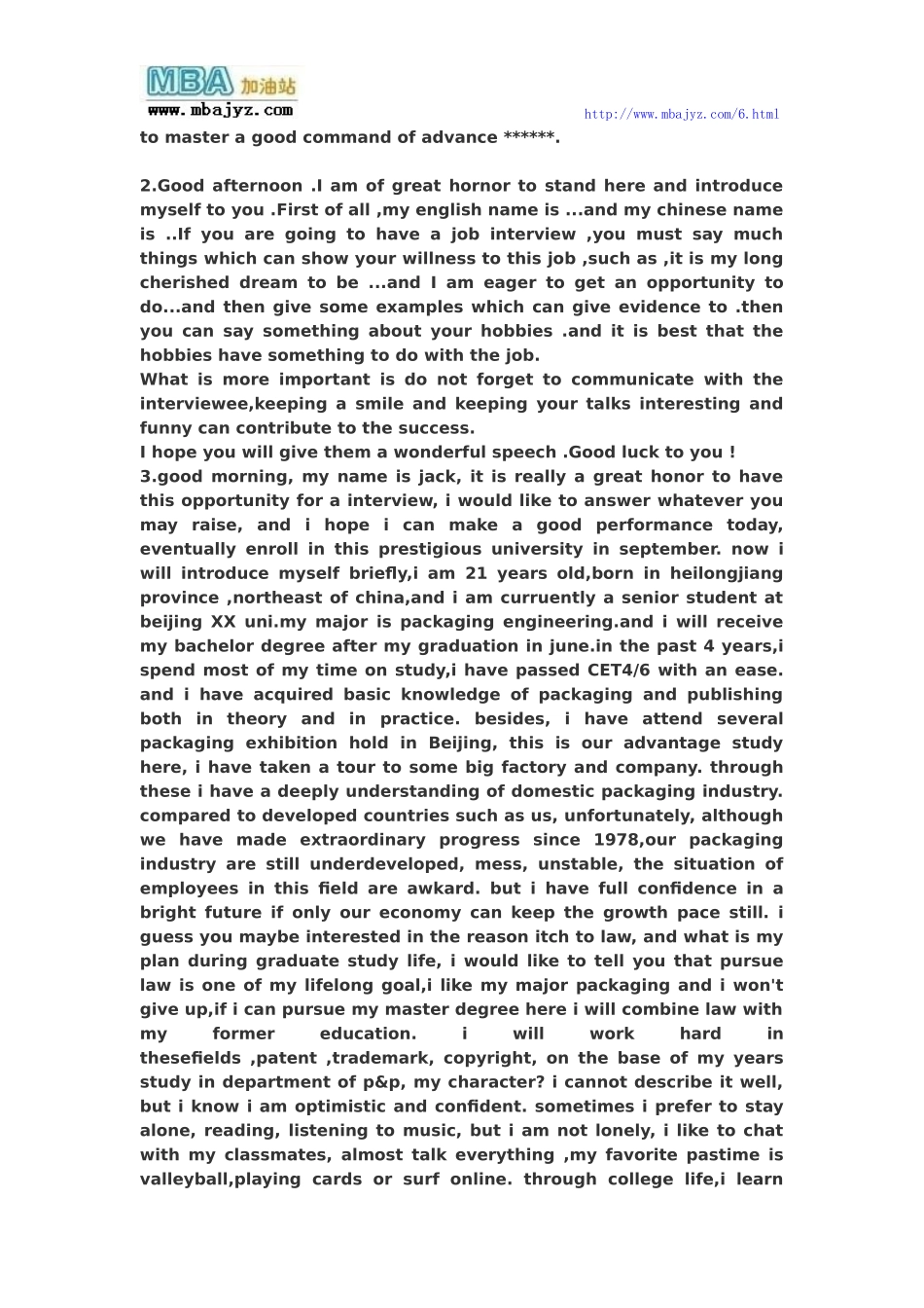 MBA面试英语自我介绍_第2页