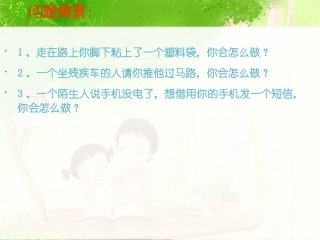 不言代价与回报