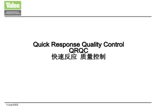 QRQC快速反应质量控制(Valeo)-02.7
