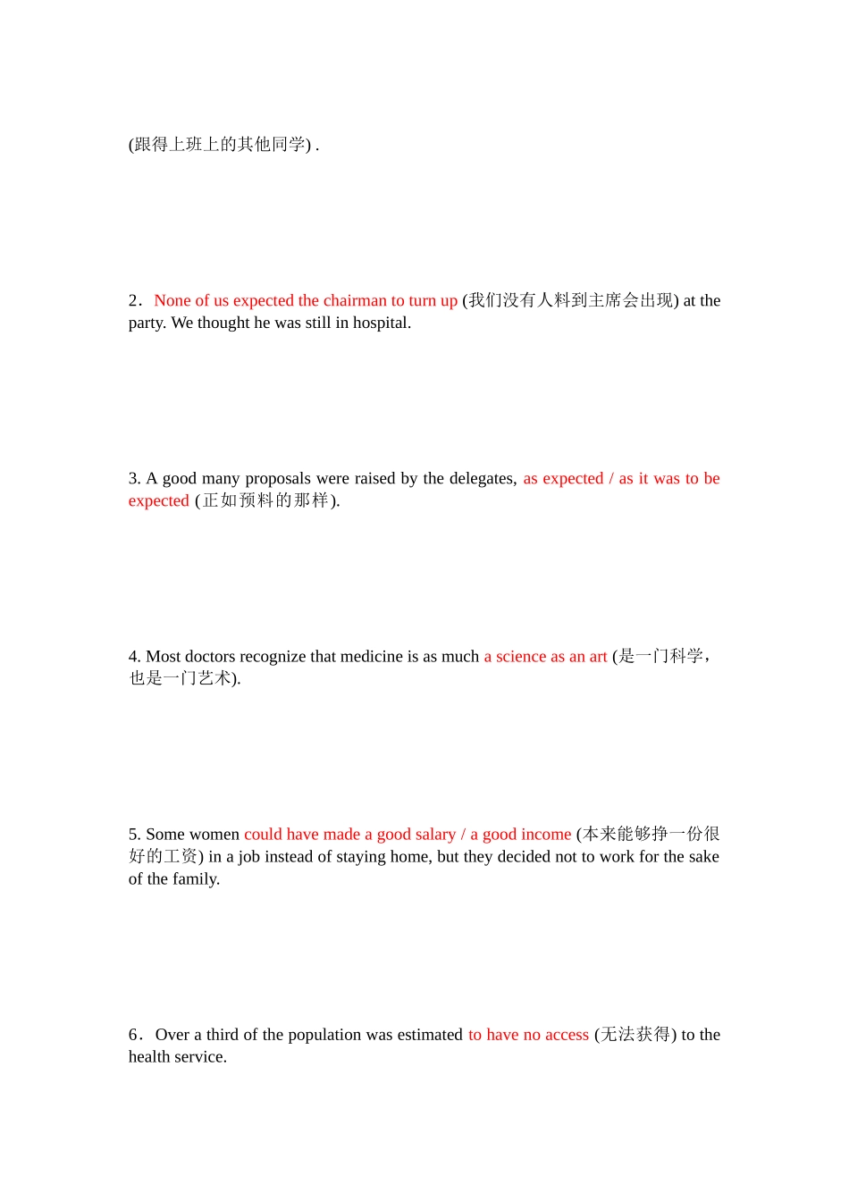 新题型翻译[优质文档]_第2页