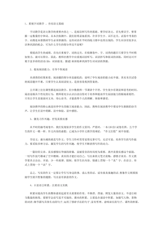 跟进辅导方案