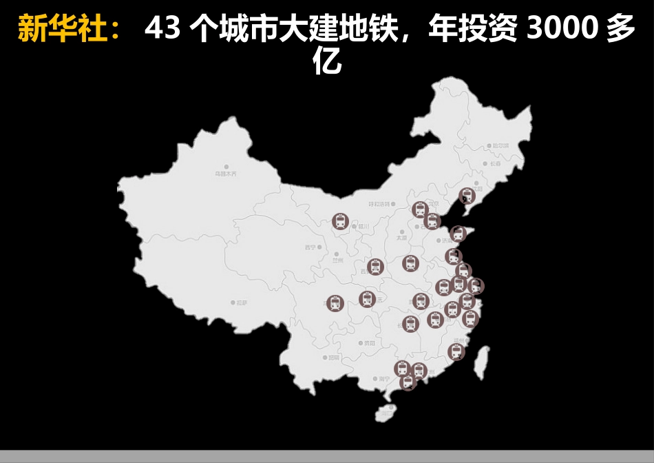 TOD模式地铁上盖物业的发展_第2页