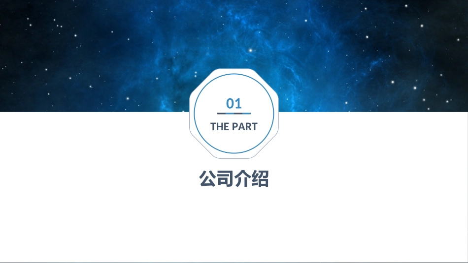 2018沃尔玛物流管理案例分析_第3页