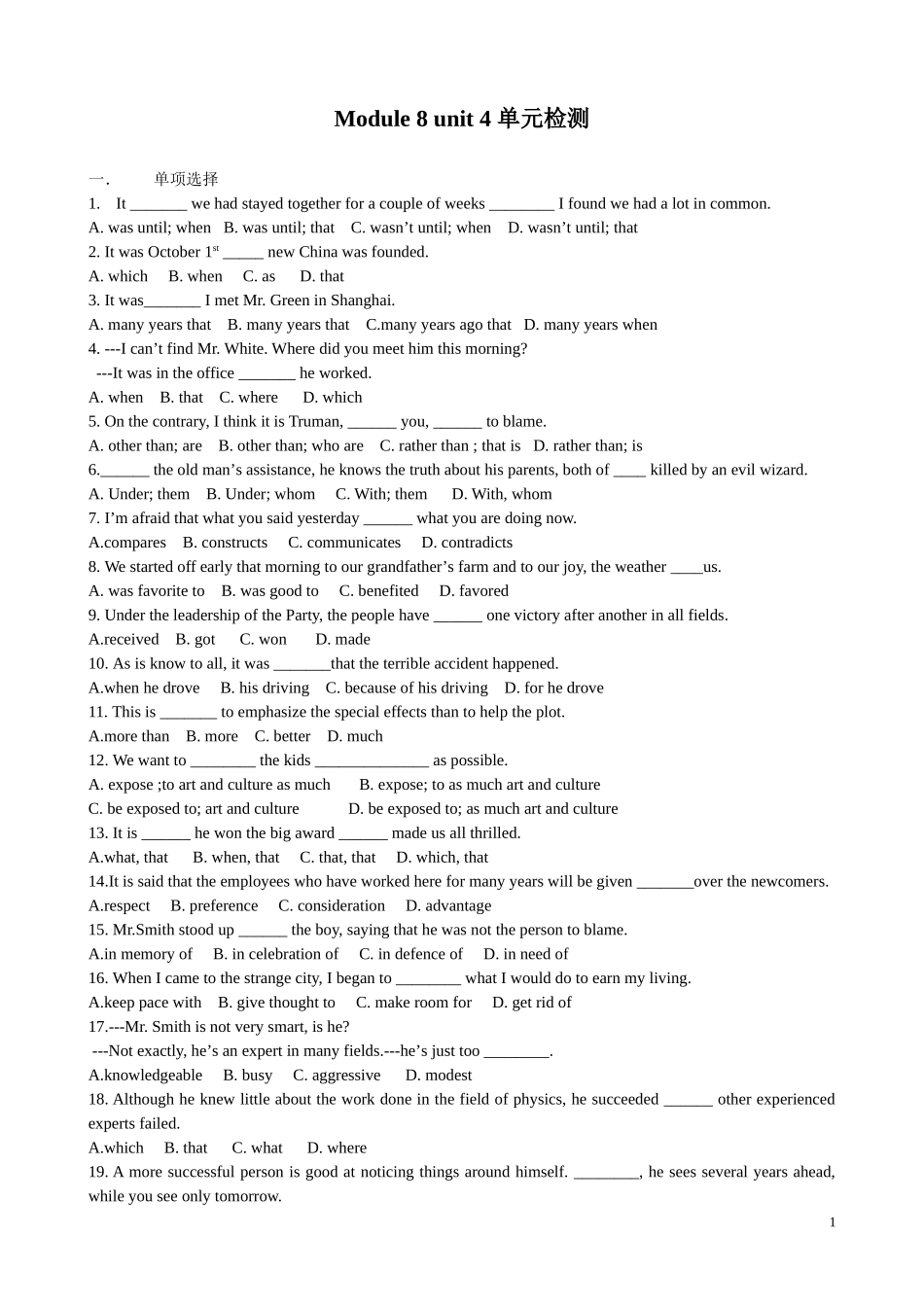 Module 8 unit 4 期末复习检测_第1页