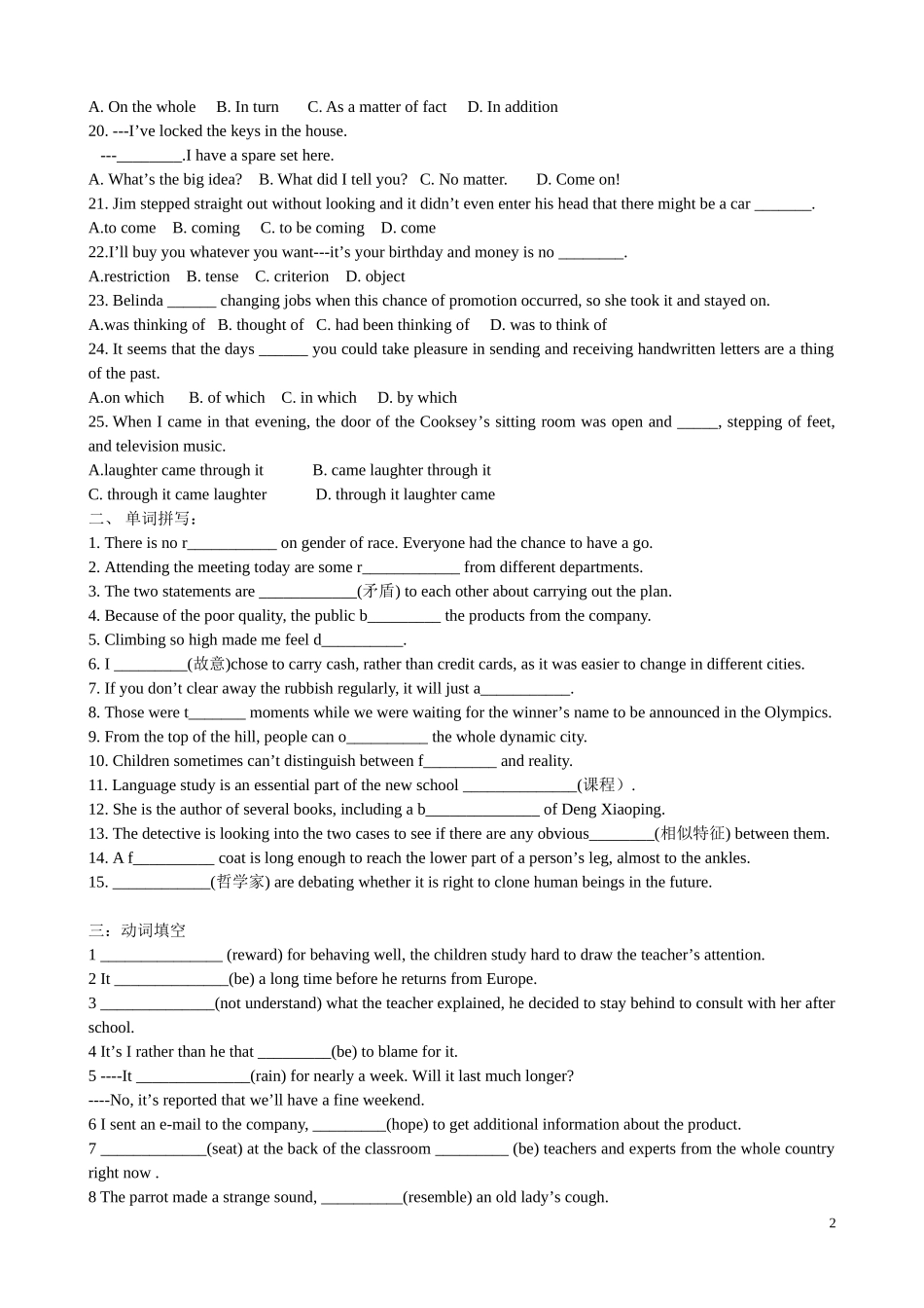 Module 8 unit 4 期末复习检测_第2页